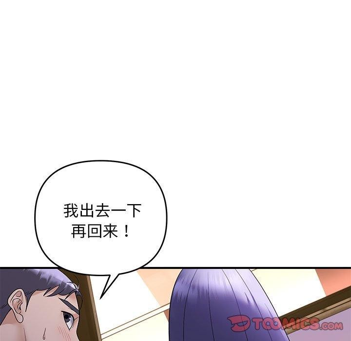 第34话-邻居跑路中-Anchovy（第9张）