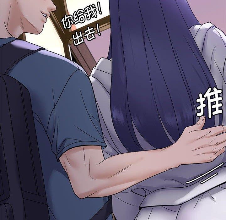 第34话-邻居跑路中-Anchovy（第10张）