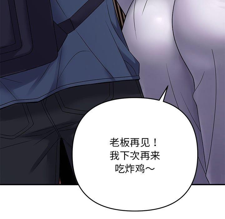 第34话-邻居跑路中-Anchovy（第11张）