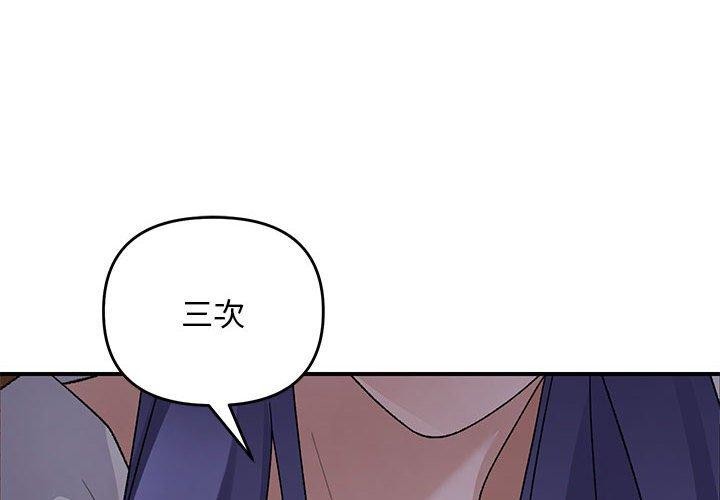 第35话-邻居跑路中-Anchovy（第2张）