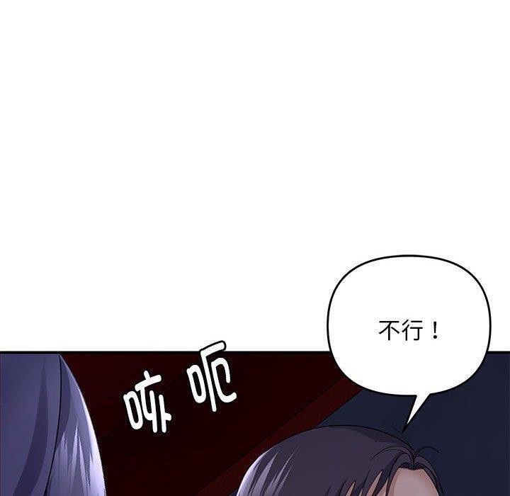 第35话-邻居跑路中-Anchovy（第10张）