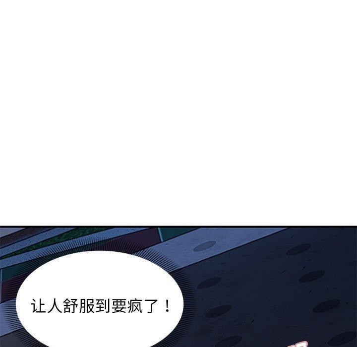 第36话-邻居跑路中-Anchovy（第5张）