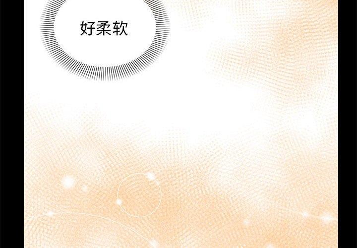 第37话-邻居跑路中-Anchovy（第2张）