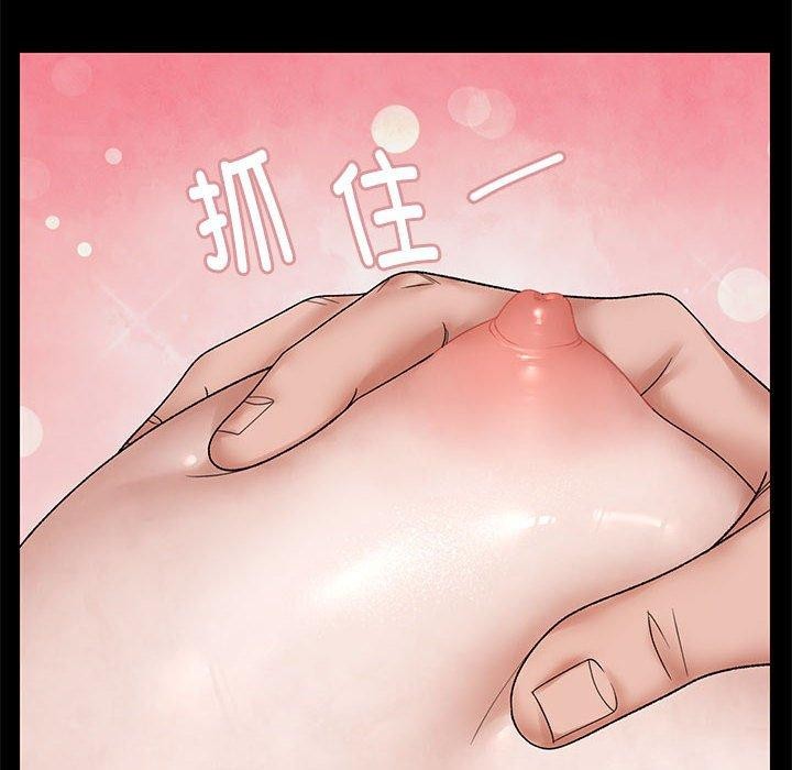 第37话-邻居跑路中-Anchovy（第8张）