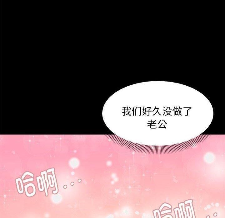 第37话-邻居跑路中-Anchovy（第10张）