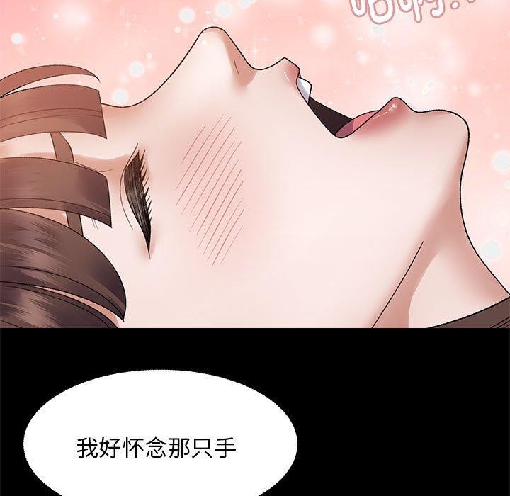 第37话-邻居跑路中-Anchovy（第11张）