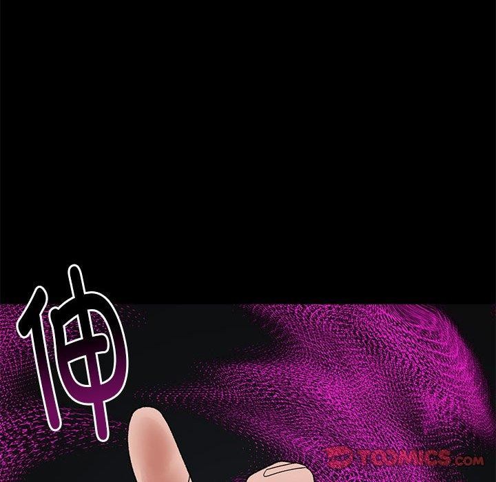 第37话-邻居跑路中-Anchovy（第21张）