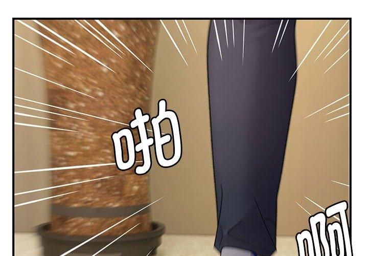 第38话-邻居跑路中-Anchovy（第4张）