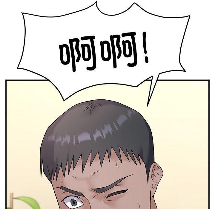 第38话-邻居跑路中-Anchovy（第6张）