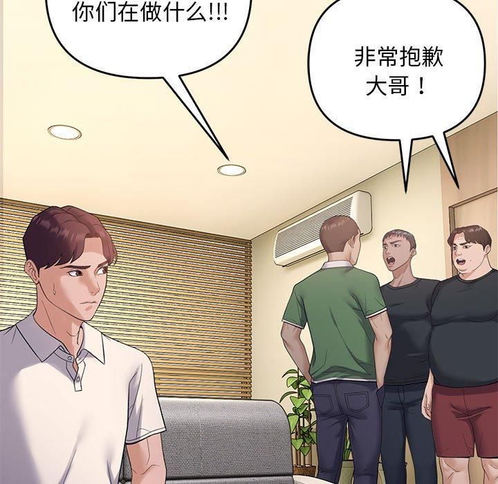 第38话-邻居跑路中-Anchovy（第11张）