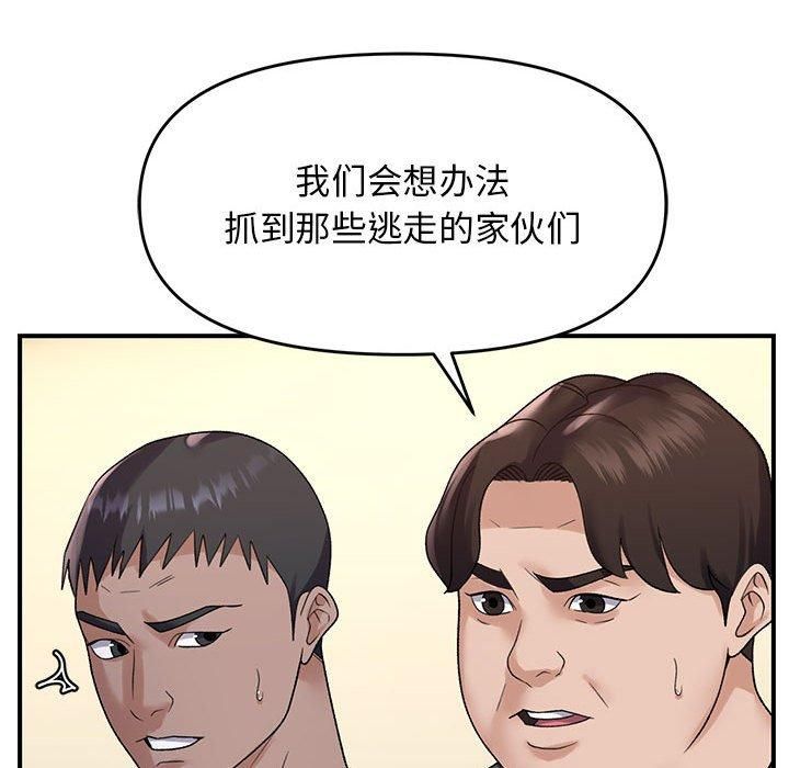 第38话-邻居跑路中-Anchovy（第13张）