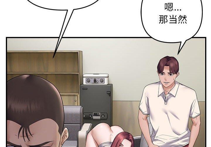 第39话-邻居跑路中-Anchovy（第2张）