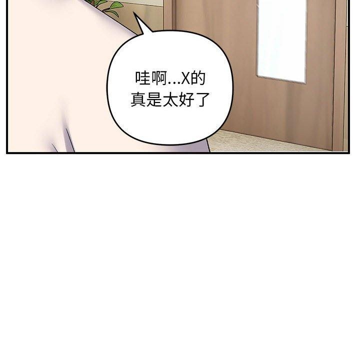 第39话-邻居跑路中-Anchovy（第6张）