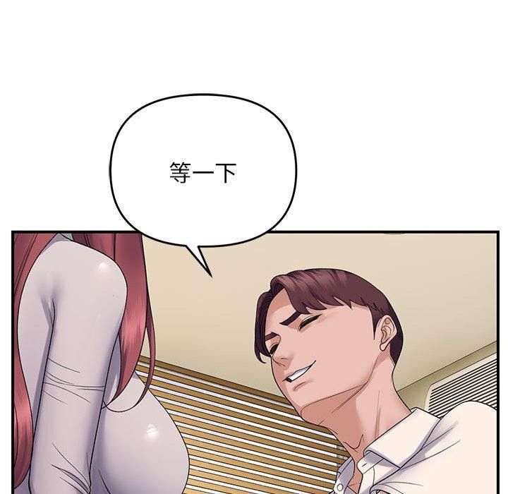 第39话-邻居跑路中-Anchovy（第12张）