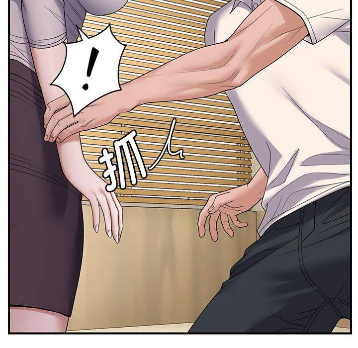 第39话-邻居跑路中-Anchovy（第13张）