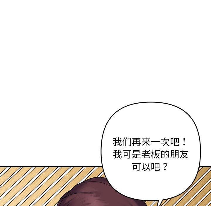 第39话-邻居跑路中-Anchovy（第14张）