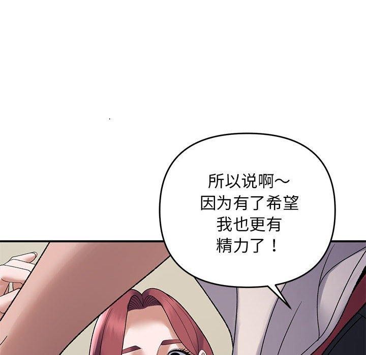 第39话-邻居跑路中-Anchovy（第17张）