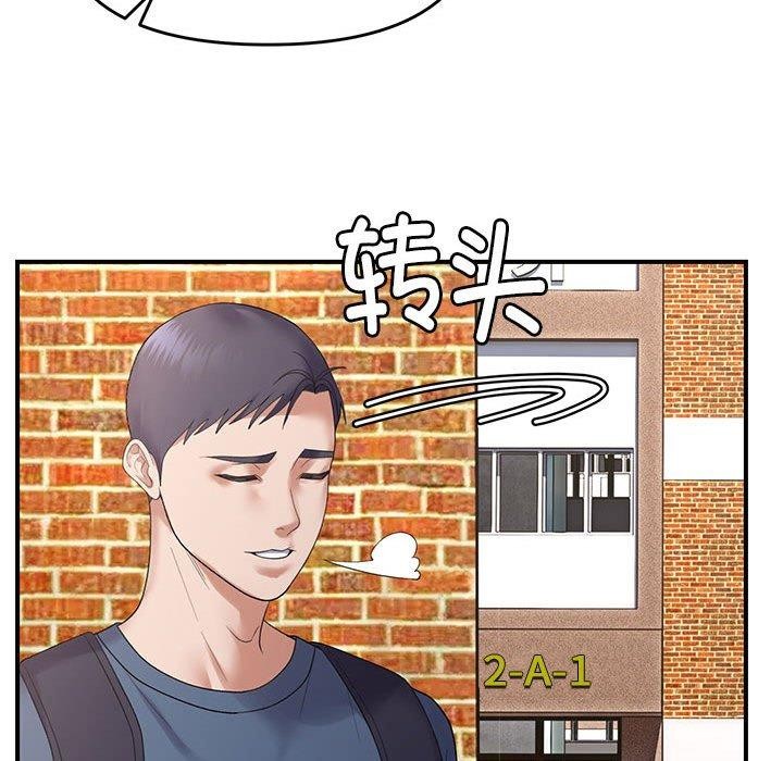 第39话-邻居跑路中-Anchovy（第24张）