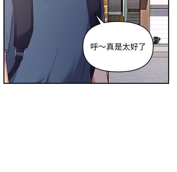 第39话-邻居跑路中-Anchovy（第25张）