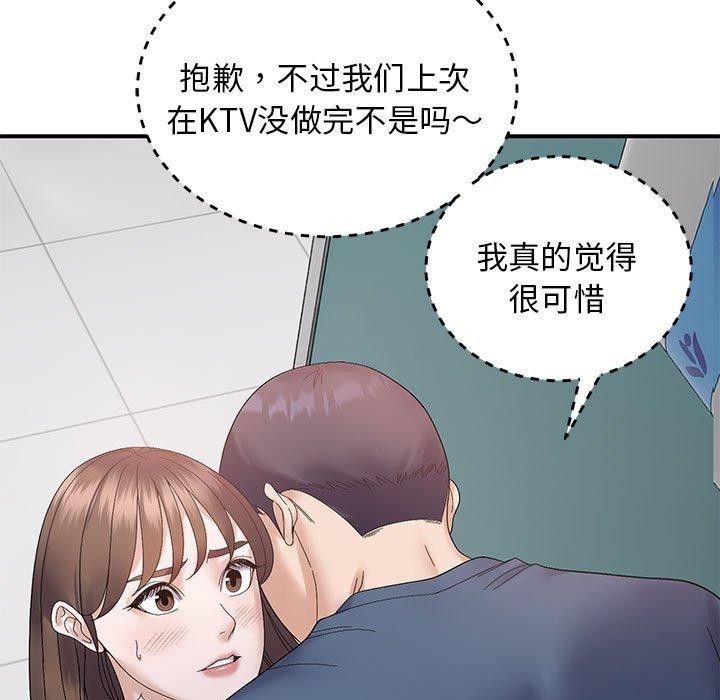 第40话-邻居跑路中-Anchovy（第5张）