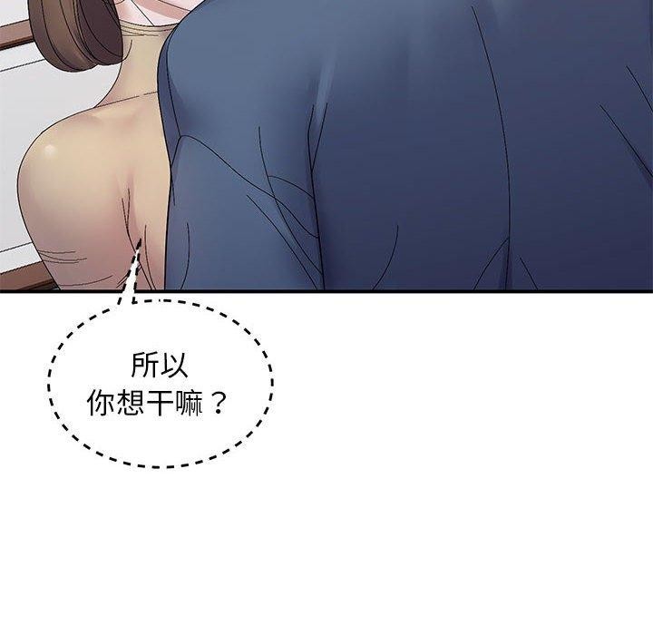 第40话-邻居跑路中-Anchovy（第6张）