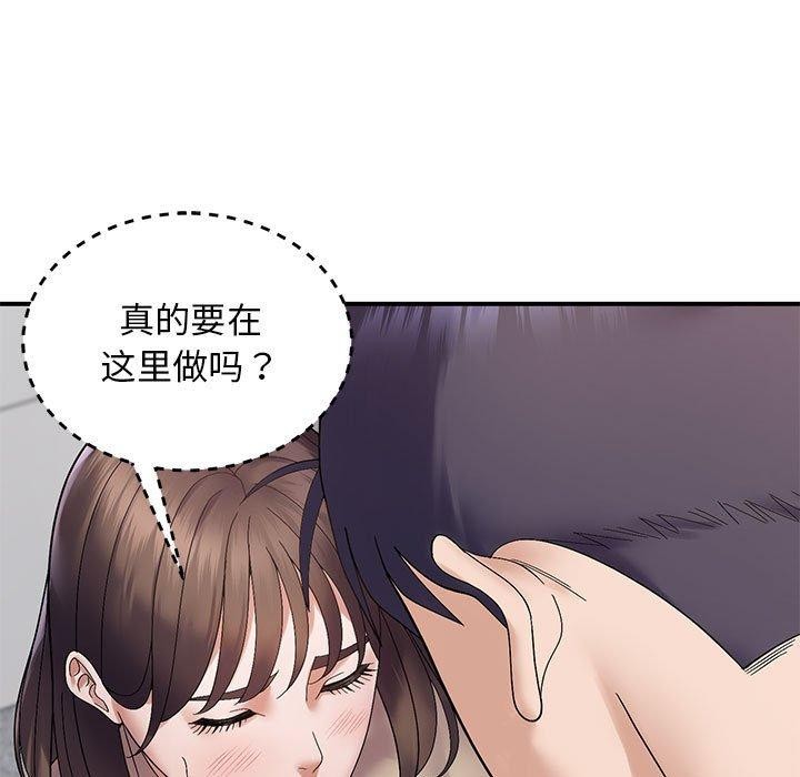 第40话-邻居跑路中-Anchovy（第7张）