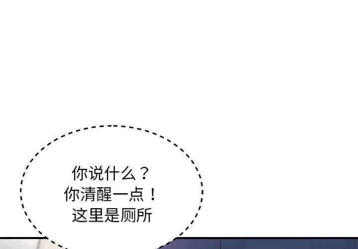 第41话-邻居跑路中-Anchovy（第4张）