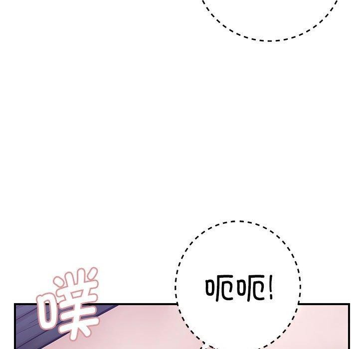 第41话-邻居跑路中-Anchovy（第7张）