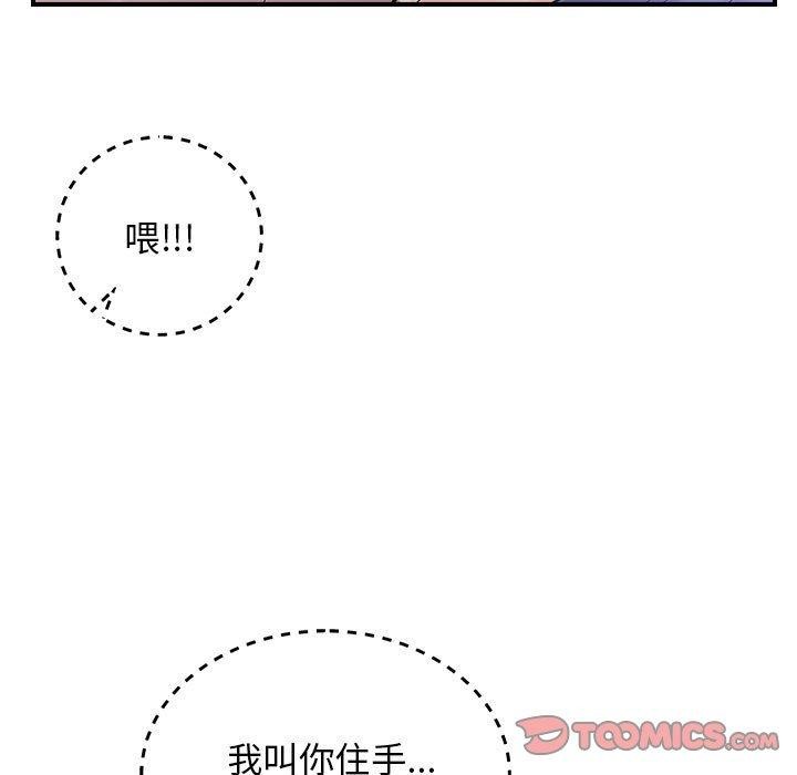 第41话-邻居跑路中-Anchovy（第9张）