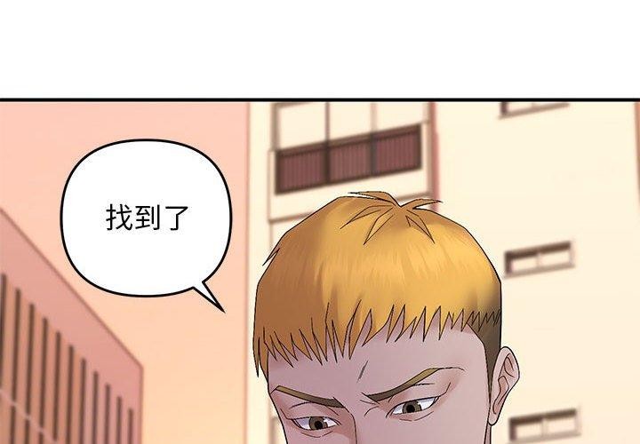 第42话-邻居跑路中-Anchovy（第2张）