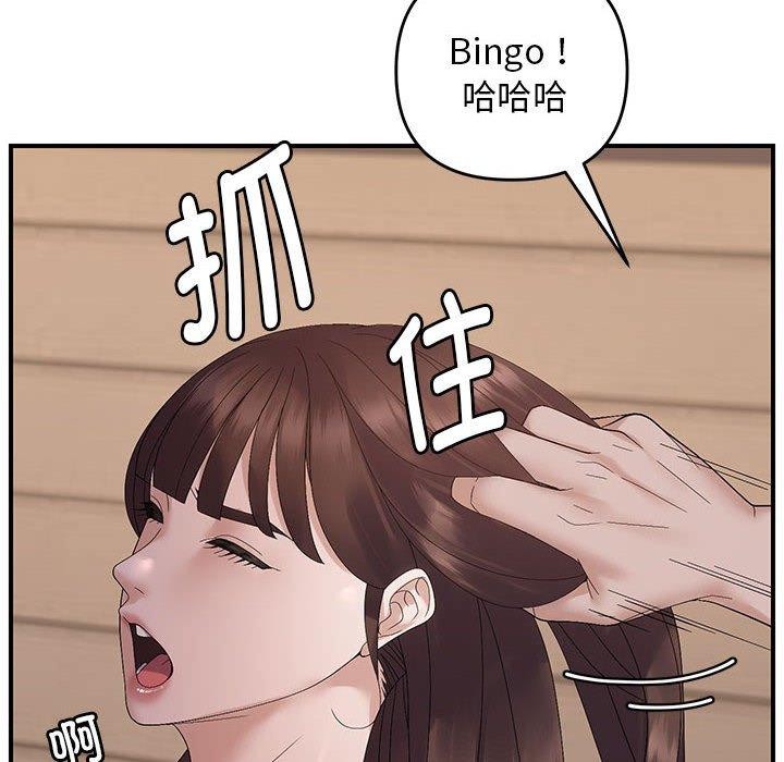 第42话-邻居跑路中-Anchovy（第6张）