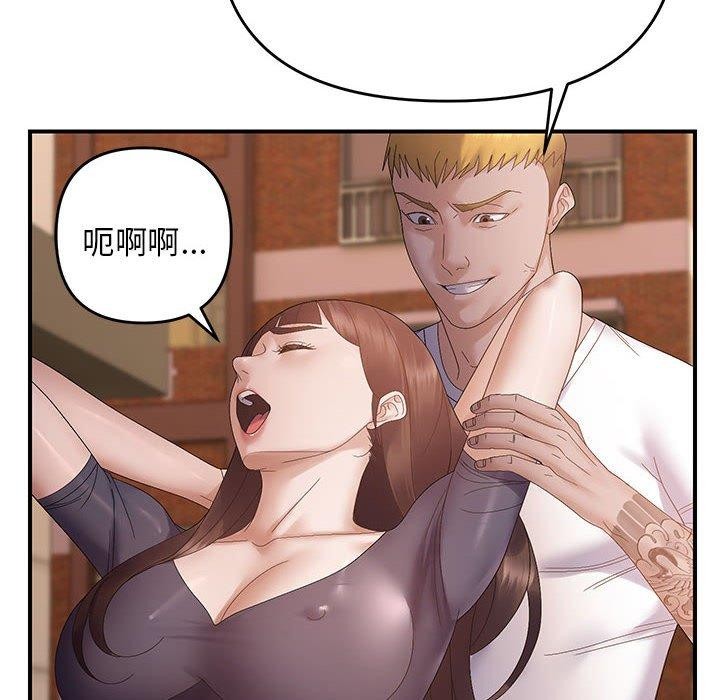 第42话-邻居跑路中-Anchovy（第8张）