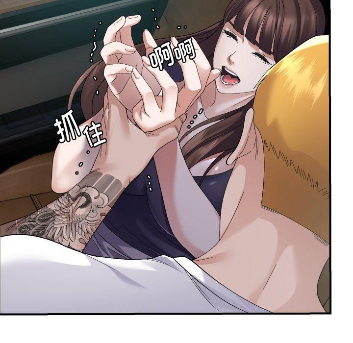 第43话-邻居跑路中-Anchovy（第6张）