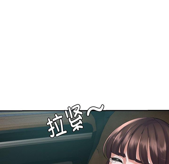 第43话-邻居跑路中-Anchovy（第7张）