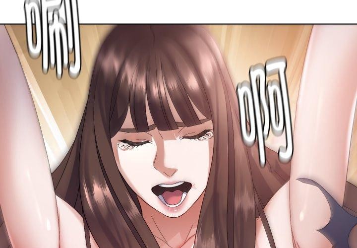 第44话-邻居跑路中-Anchovy（第2张）