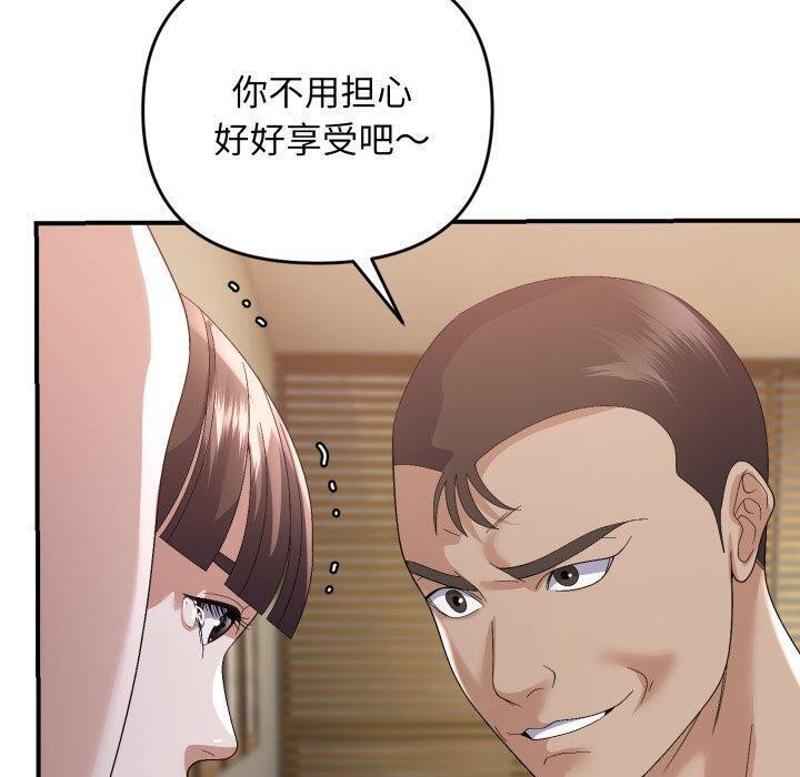 第44话-邻居跑路中-Anchovy（第10张）