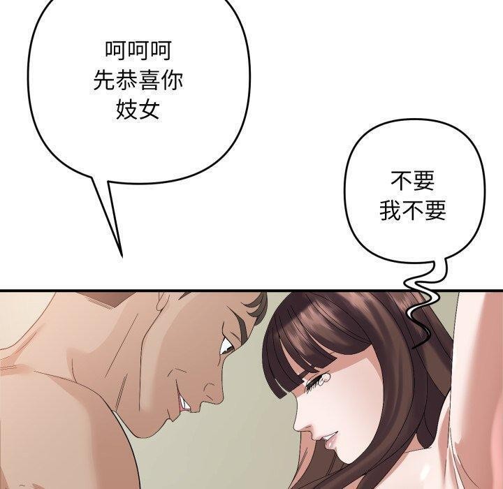 第44话-邻居跑路中-Anchovy（第20张）