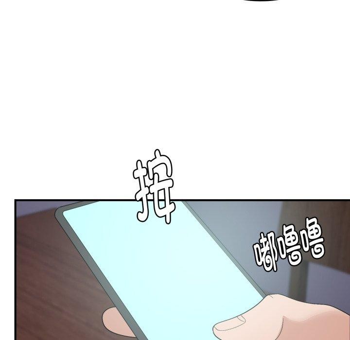 第44话-邻居跑路中-Anchovy（第34张）