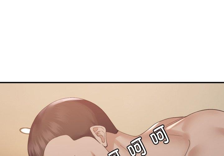 第45话-邻居跑路中-Anchovy（第2张）