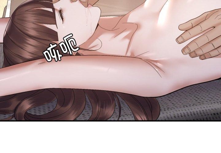 第45话-邻居跑路中-Anchovy（第4张）