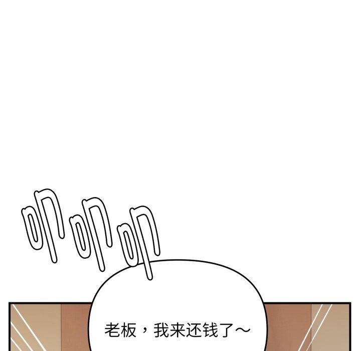 第45话-邻居跑路中-Anchovy（第5张）