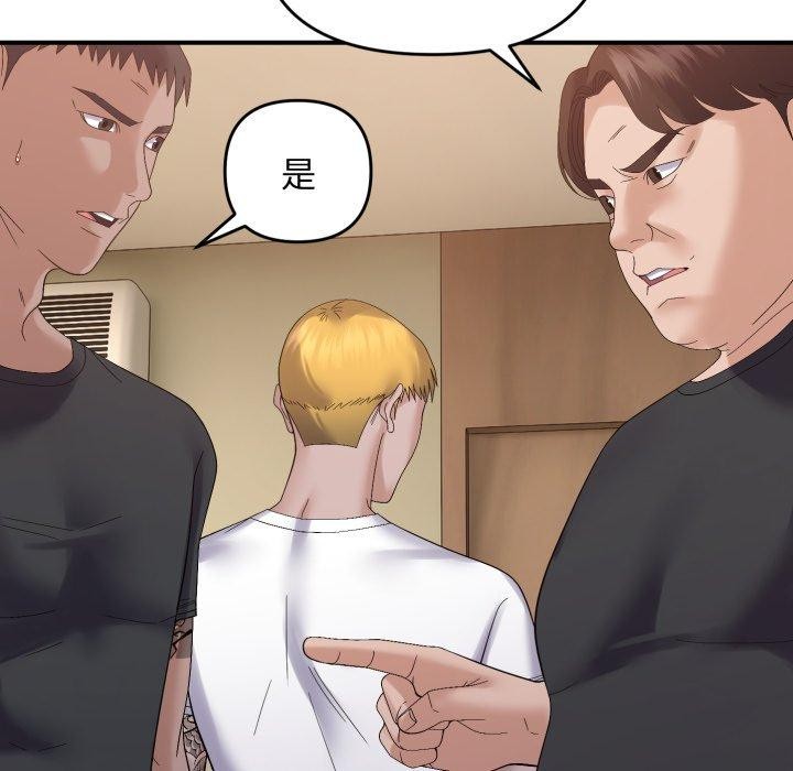 第45话-邻居跑路中-Anchovy（第8张）