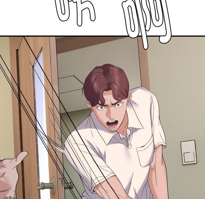 第45话-邻居跑路中-Anchovy（第13张）