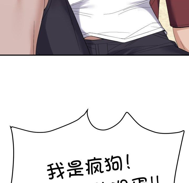 第45话-邻居跑路中-Anchovy（第17张）