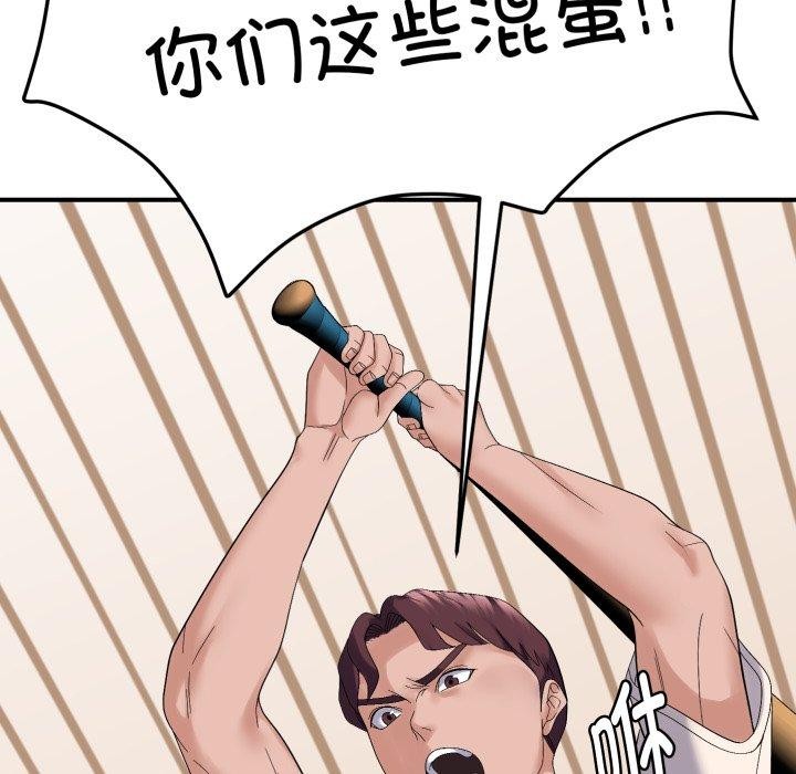 第45话-邻居跑路中-Anchovy（第18张）