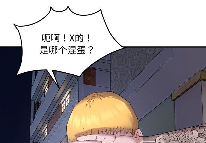 第46话-邻居跑路中-Anchovy（第2张）