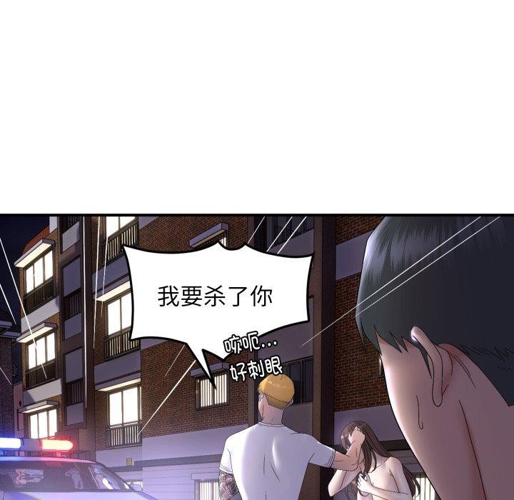 第46话-邻居跑路中-Anchovy（第5张）