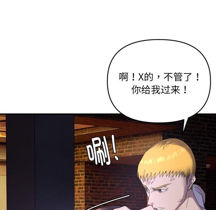 第46话-邻居跑路中-Anchovy（第7张）