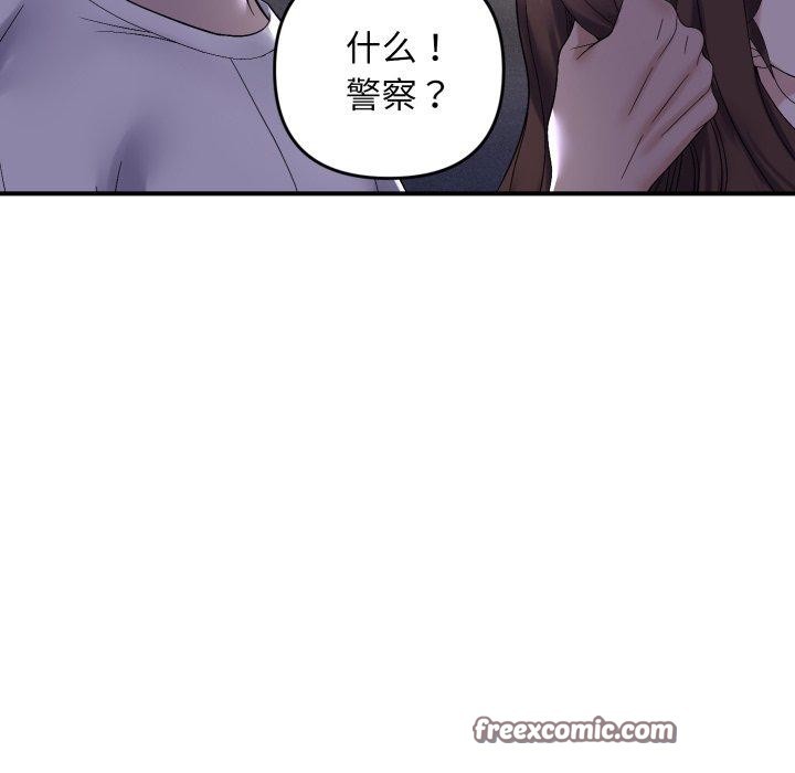 第46话-邻居跑路中-Anchovy（第14张）