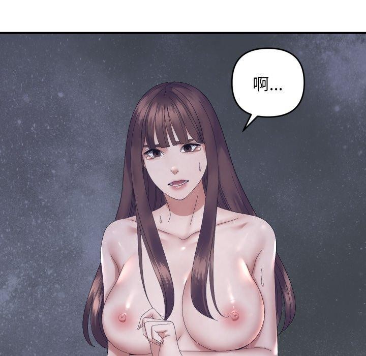 第46话-邻居跑路中-Anchovy（第22张）